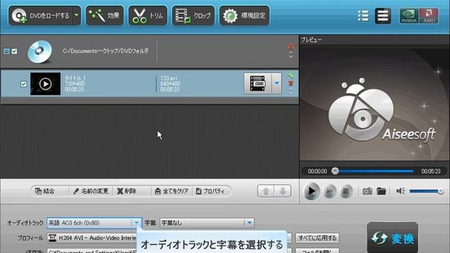 DVD動画をPSPへ変換してみた смотреть онлайн