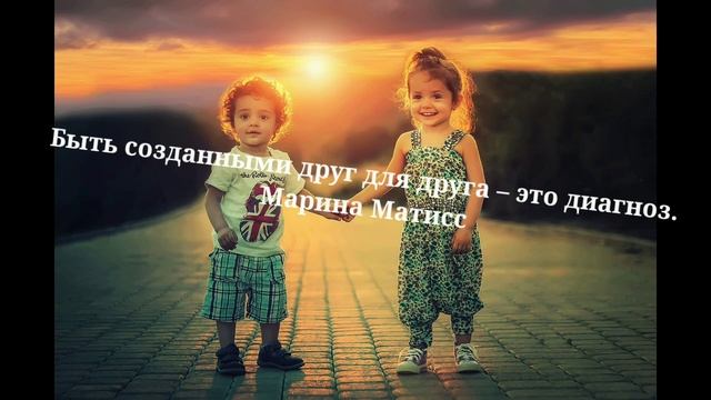 Цитаты и афоризмы о любви. Высказывания известных людей о любви. смотреть онлайн