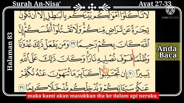 Belajar Mengaji Al-Quran Page 83 | Surah An-Nisa' | Ayat 27-33 | Juzuk 5 смотреть онлайн