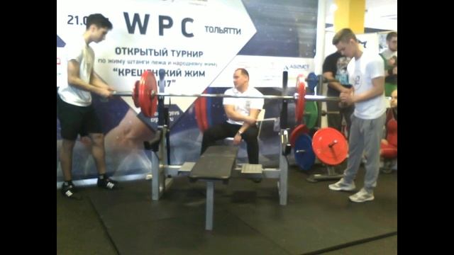 Крещенский жим 2017 смотреть онлайн