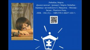 Зажги синим Всероссийская акция