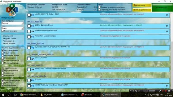 Snappy Driver Installer- любой драйвер для любой Windows