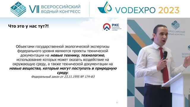 Преобразование осадков сточных вод в побочный продукт производства смотреть онлайн