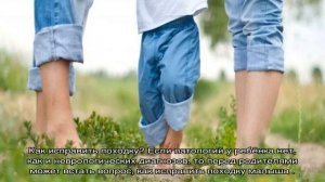 Доктор Комаровский о том, почему ребенок ходит на носочках