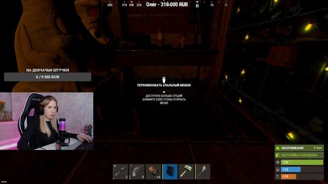 ►Rust- Вечерний СОЛО СТАРТ с НУЛЯ в РАСТ!