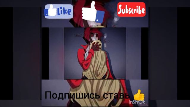 Аластор и Чарли СЕК* надеюсь вам нравится💓 смотреть онлайн