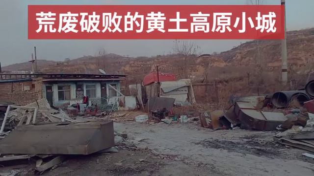 荒原黄土高原 смотреть онлайн