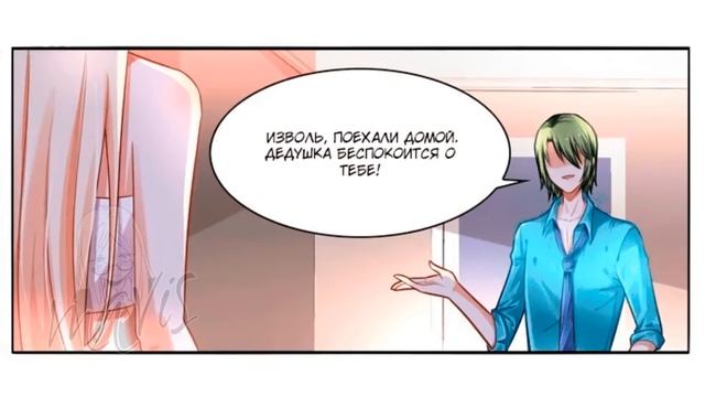 Озвучка манги | Блистательная свадьба | 1-169 главы | КОНЕЦ/ВСЕ ГЛАВЫ смотреть онлайн