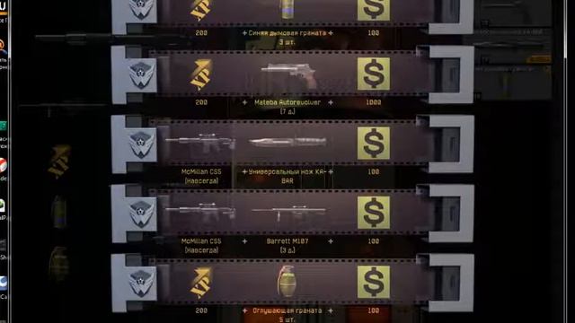 Warface*просто удачный день.MAKMILLAN смотреть онлайн