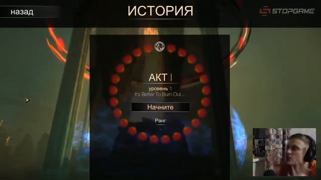 [Почти Экспресс-запись] SG Exorcise the demons Бес и Флинн. смотреть онлайн