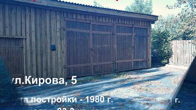 Имущество 2016 Калинковичский район смотреть онлайн