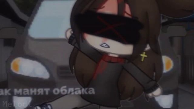 ꧁|×|Gacha meme-А я бегу на красный свет..|×|Тренд|×|Не оригинал|×|꧂ смотреть онлайн