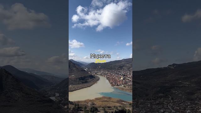 Куда поехать из Тбилиси на 1 день?