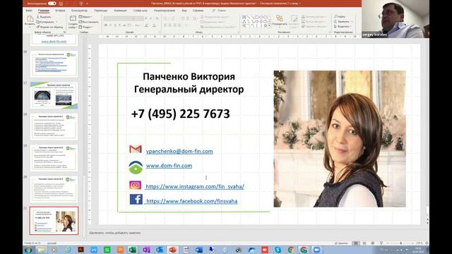 ★Почему Банки Работают С Брокерами? В Гостях Председатель Совета Директоров Форбанк★ смотреть онлайн
