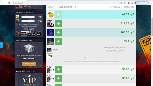 Играю кс го гетто смотреть онлайн