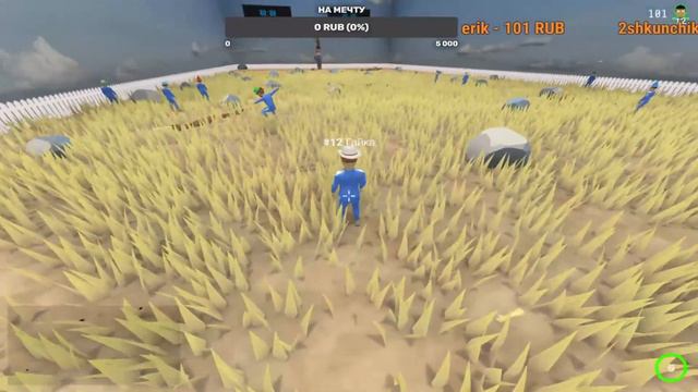 СОБИРАЕМ НА МЕЧТУ|STREAM CRAB GAME|ИГРА В КАЛЬМАРА смотреть онлайн