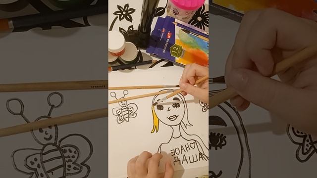 Рисуем любимую подругу вместе смотреть онлайн