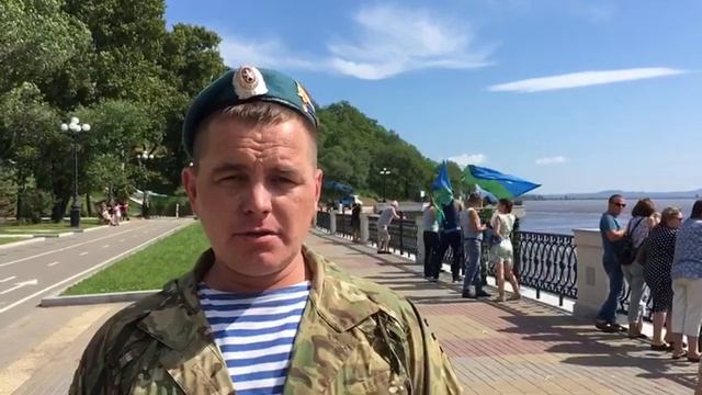 День ВДВ в Хабаровске смотреть онлайн