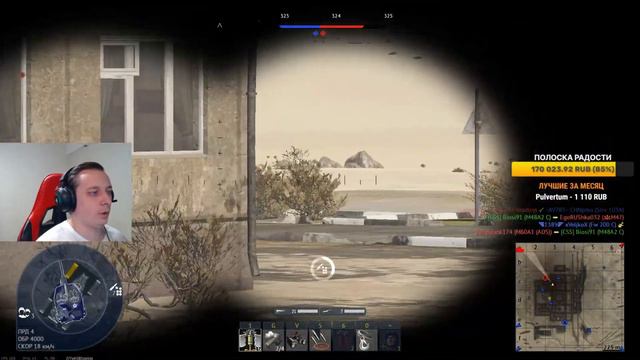 WAR THUNDER: ★СЕГОДНЯ БЕРЕМ AMX-50 SURBAISSE!★ РАНГ 4 БР 7.7 смотреть онлайн