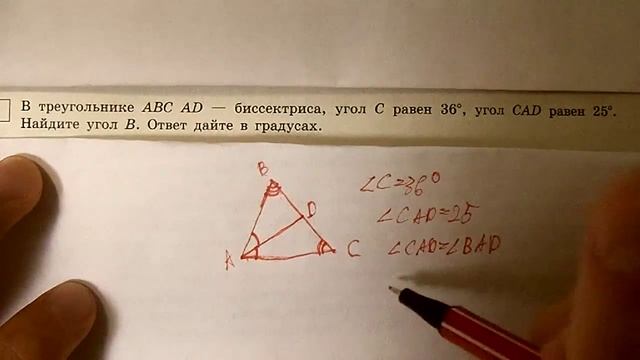 ЕГЭ по математике 2016, задача 6 (вторая). Математика проста ( ЕГЭ / ОГЭ 2017) смотреть онлайн