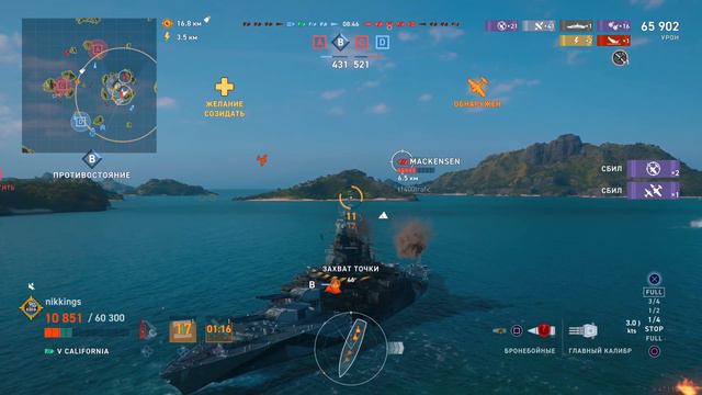 World of Warships: Legends California 3320 GLOBXP 152k damage 4 frags смотреть онлайн