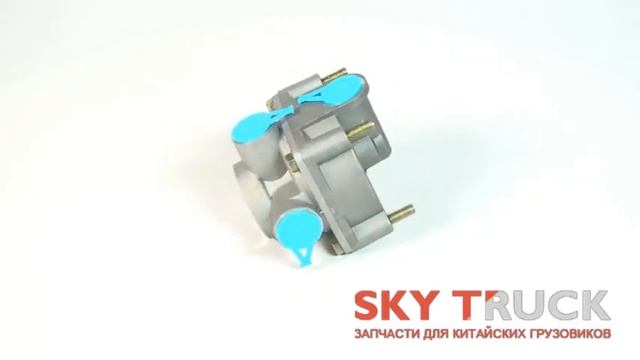 Клапан тормозной (воздушный) Shaanxi F3000 смотреть онлайн