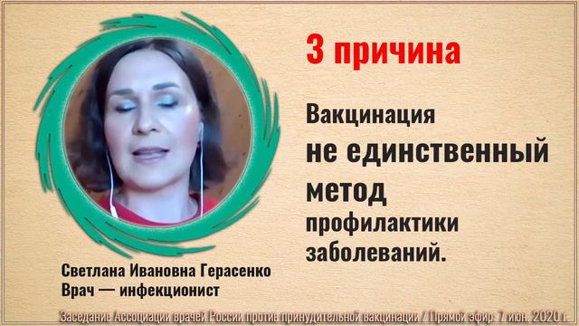 Радость дня