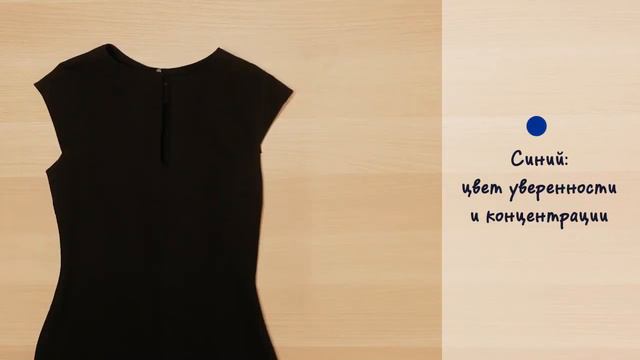Вдохновение. Психология цвета смотреть онлайн