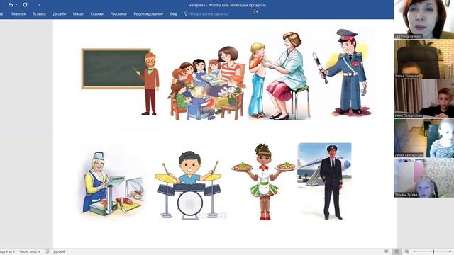 Подготовка к школе 2 года до школы Звуки Щ, Ц, Ч смотреть онлайн