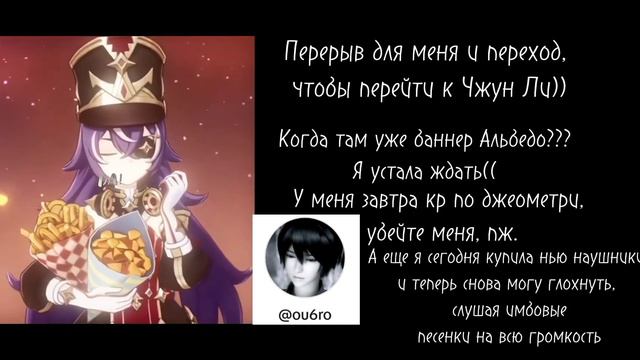 ||Реакция гео персонажей на друг друга||Чжун Ли, Альбедо||3/3|| смотреть онлайн