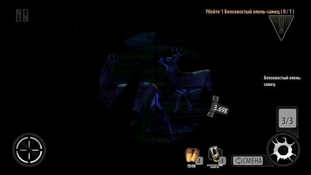 Deer Hunter 2014 игра на Android и iOS смотреть онлайн