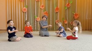 Музыкальная игра " Весёлый червячок"