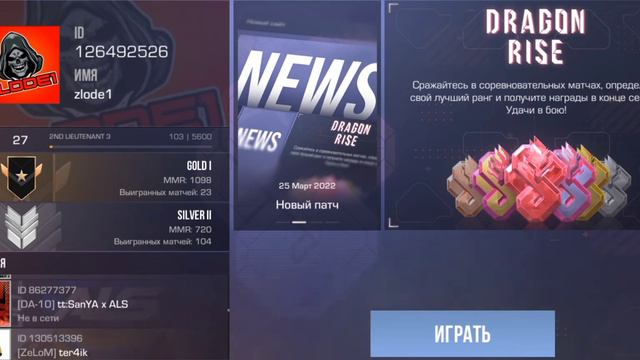 КУПИЛ АККАУНТ ЗА 15 РУБЛЕЙ! | Standoff 2 смотреть онлайн
