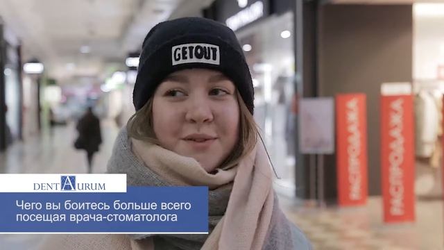Идеальный стоматолог это ... ( Dent - Aurum / Дент - Аурум ) смотреть онлайн