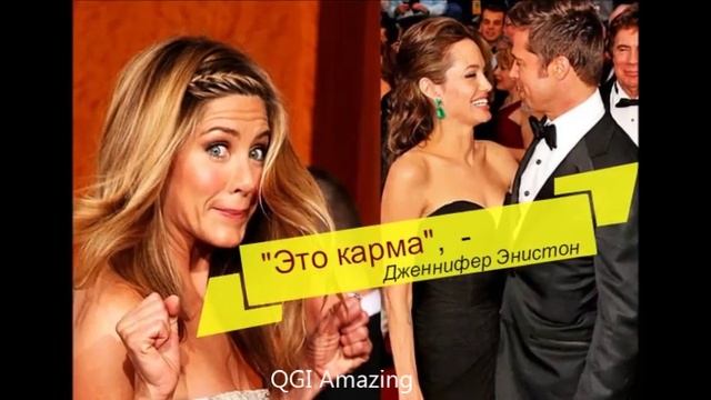 Анджелина пригрозила вызвать Дженнифер Энистон в суд. Джоли и Питт развод 2016. смотреть онлайн
