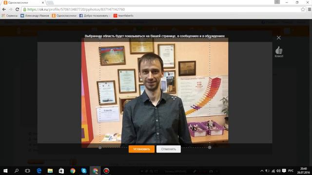 КАК СОЗДАТЬ СТРАНИЦУ В ОДНОКЛАССНИКАХ! МИЛЛИОНЕР ФАБЕРЛИК ОНЛАЙН!!! смотреть онлайн