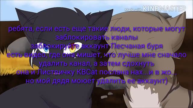 ДАВАЙТЕ НАКАЖЕМ ПЕСЧАНУЮ БУРЮ смотреть онлайн