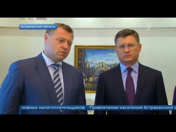 FIRST CHANNEL 2019 07 23 17 45 4