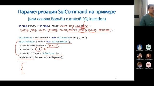 РКСП_6: Использование БД в ASP.Net смотреть онлайн
