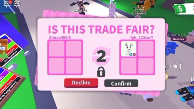 за деньги  да