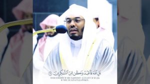 Ясир ад-Даусари красивое чтение Корана! Yasser al Dosari beautiful recitation!