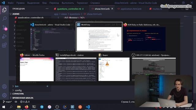 Уроки Ruby on Rails - 4. Шаблоны, ERB, route helpers ?️ смотреть онлайн