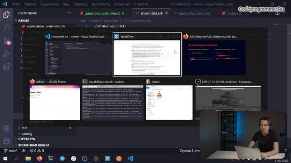Уроки Ruby on Rails - 4. Шаблоны, ERB, route helpers ?️