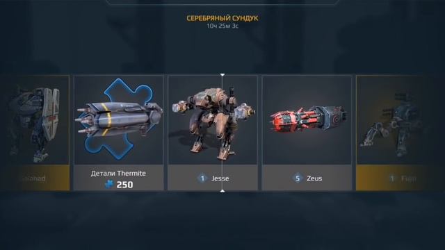 War Robots. Рулетка по 100 ключей и Супер-Сундук! смотреть онлайн