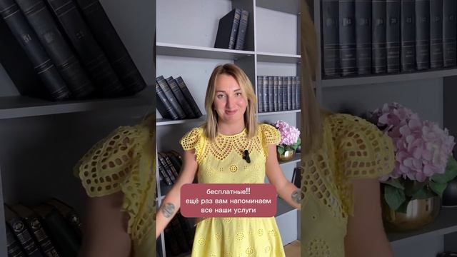 Все, все, все услуги по новостройкам бесплатные! Вы нам не платите ничего. смотреть онлайн