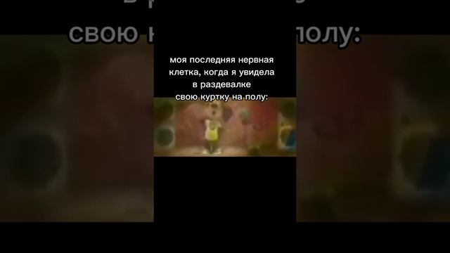 Я после 7 уроков и классного часа!!! смотреть онлайн