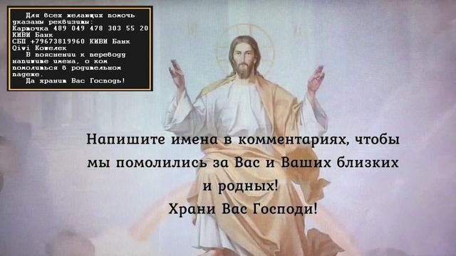 Сильная Молитва Богородице. Богородица Вам обязательно поможет сегодня смотреть онлайн