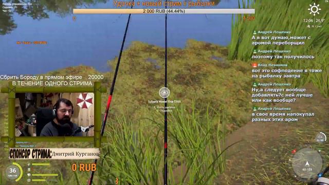 Russian Fishing 4 #166. Вечер. Выбираем удочку, Завтра на реальную рыбалку? смотреть онлайн