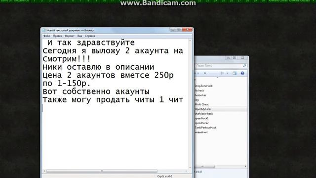 Аккаунты лейтенанты на продажу!!! смотреть онлайн