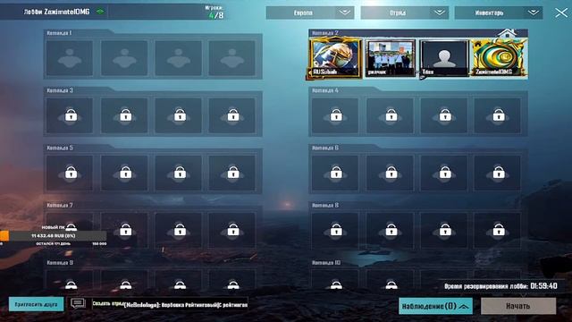 Играем потний ТДМ турнир смотреть онлайн